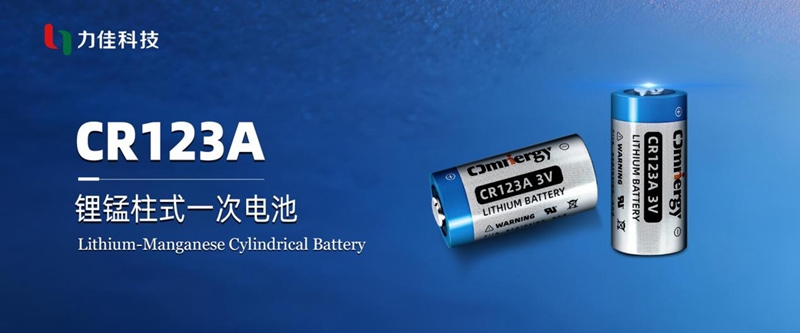 CR123A Battery CR123A Battery