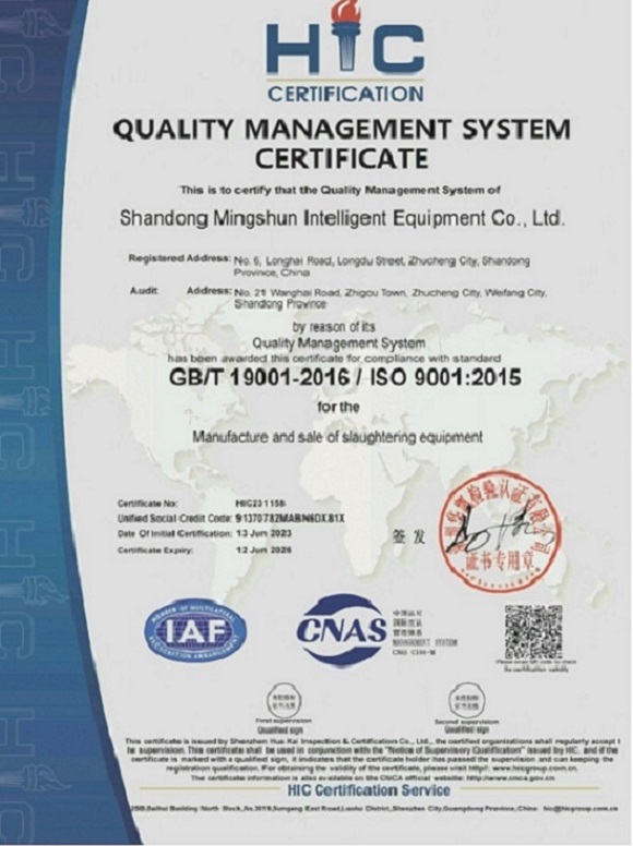 ISO 9001:2015
