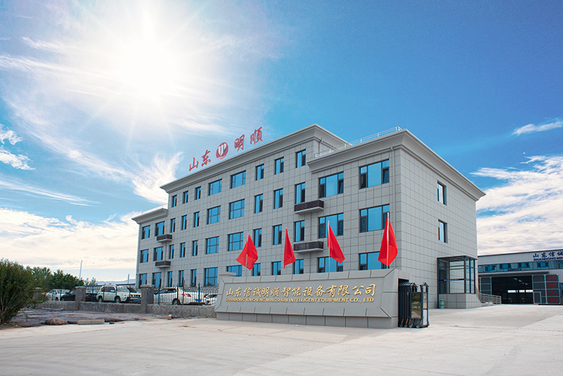 Zhucheng Stantham przemysłu i handlu Co., Ltd.