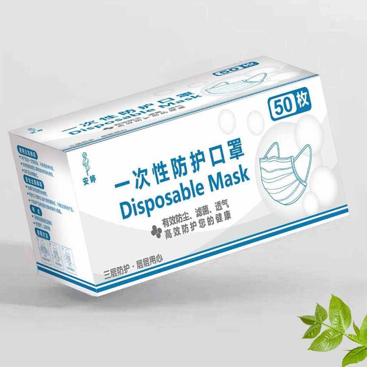 Panpansoft, Uni4star, 3 Ply Non Woven Disposable Face Mask with Earloop Protection From Dust Pollution Pm2.5 Factory