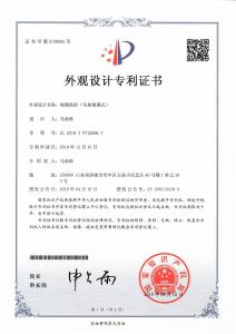 视频监控（车厢便携式）外观专利