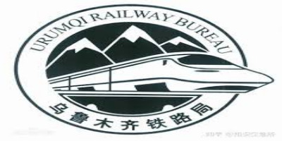 URUMUQI RAILWAY