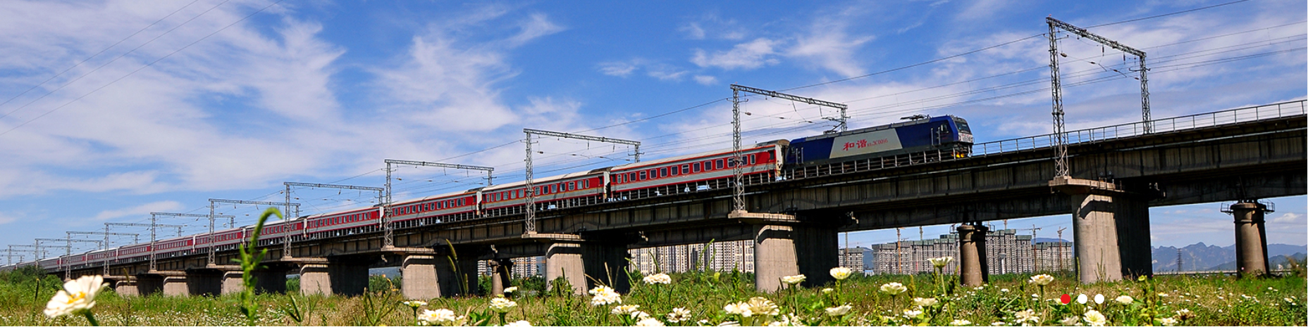 Train manufacturing in China