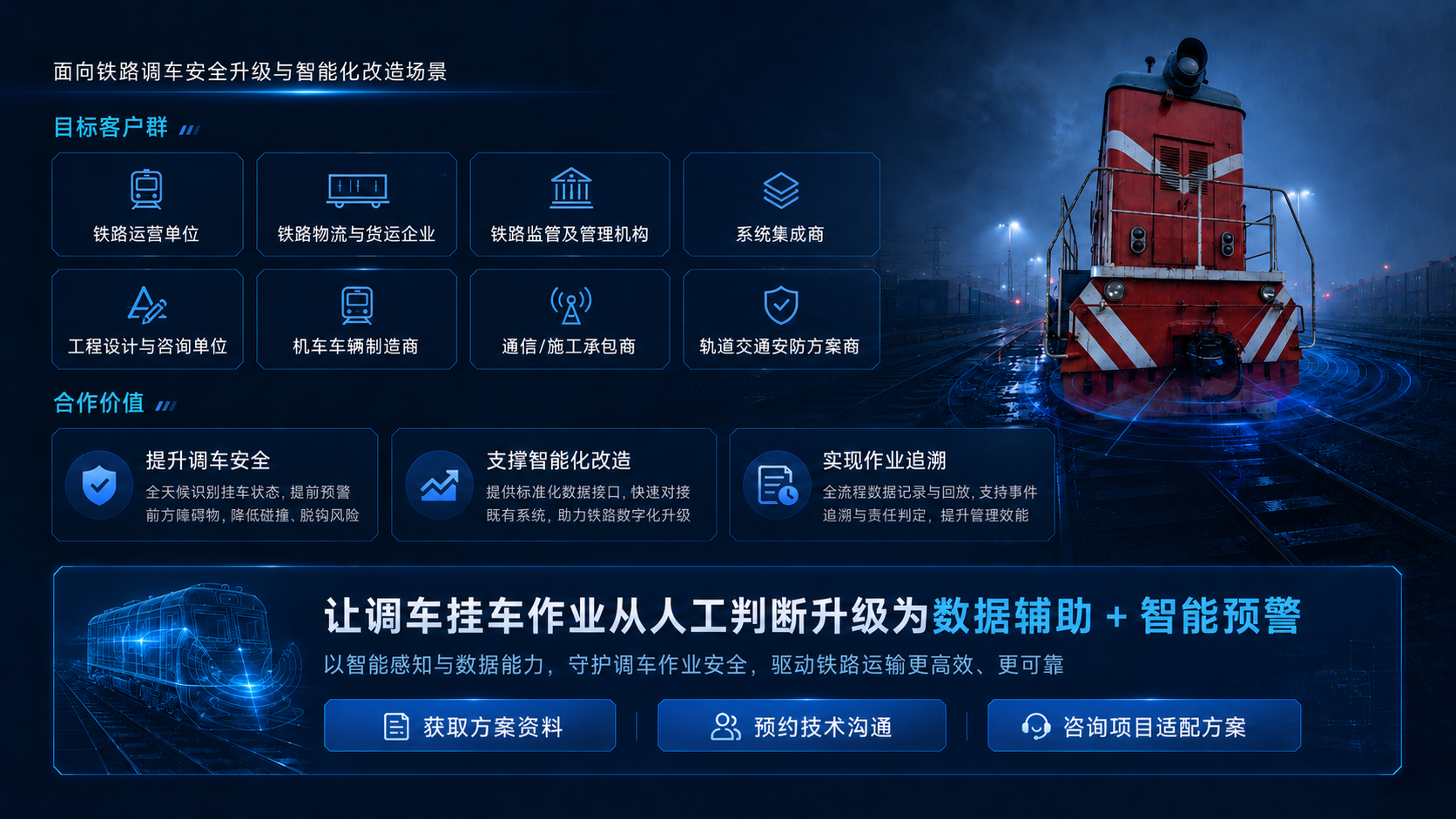 微信图片_20260717175735_4725_148.png