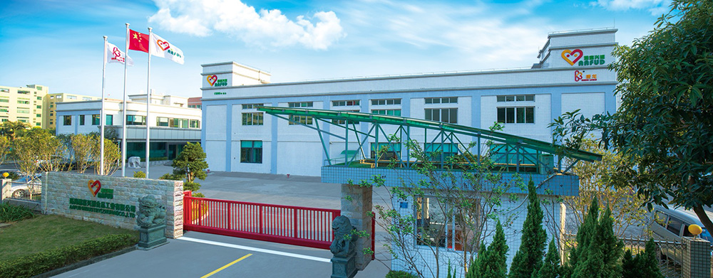 บริษัท อาฟุด อินดัสทรี ( จูไห่ ) จำกัด