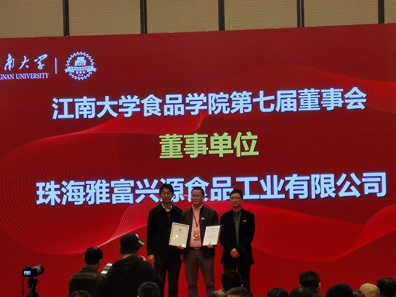 Conférence de l'industrie