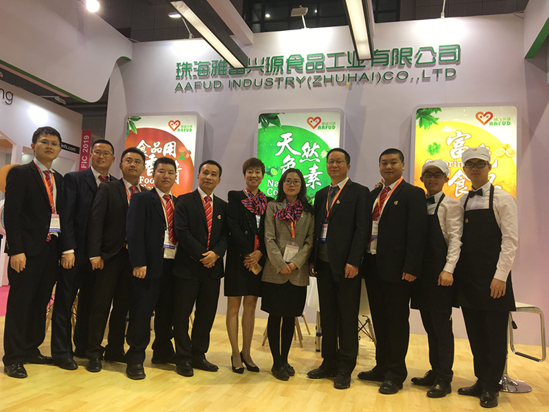 Salon de la boulangerie de Shanghai