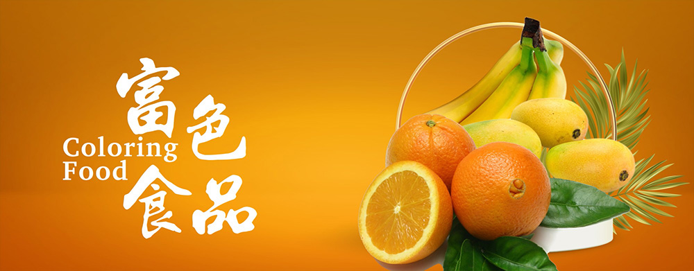 บริษัท อาฟุด อินดัสทรี ( จูไห่ ) จำกัด