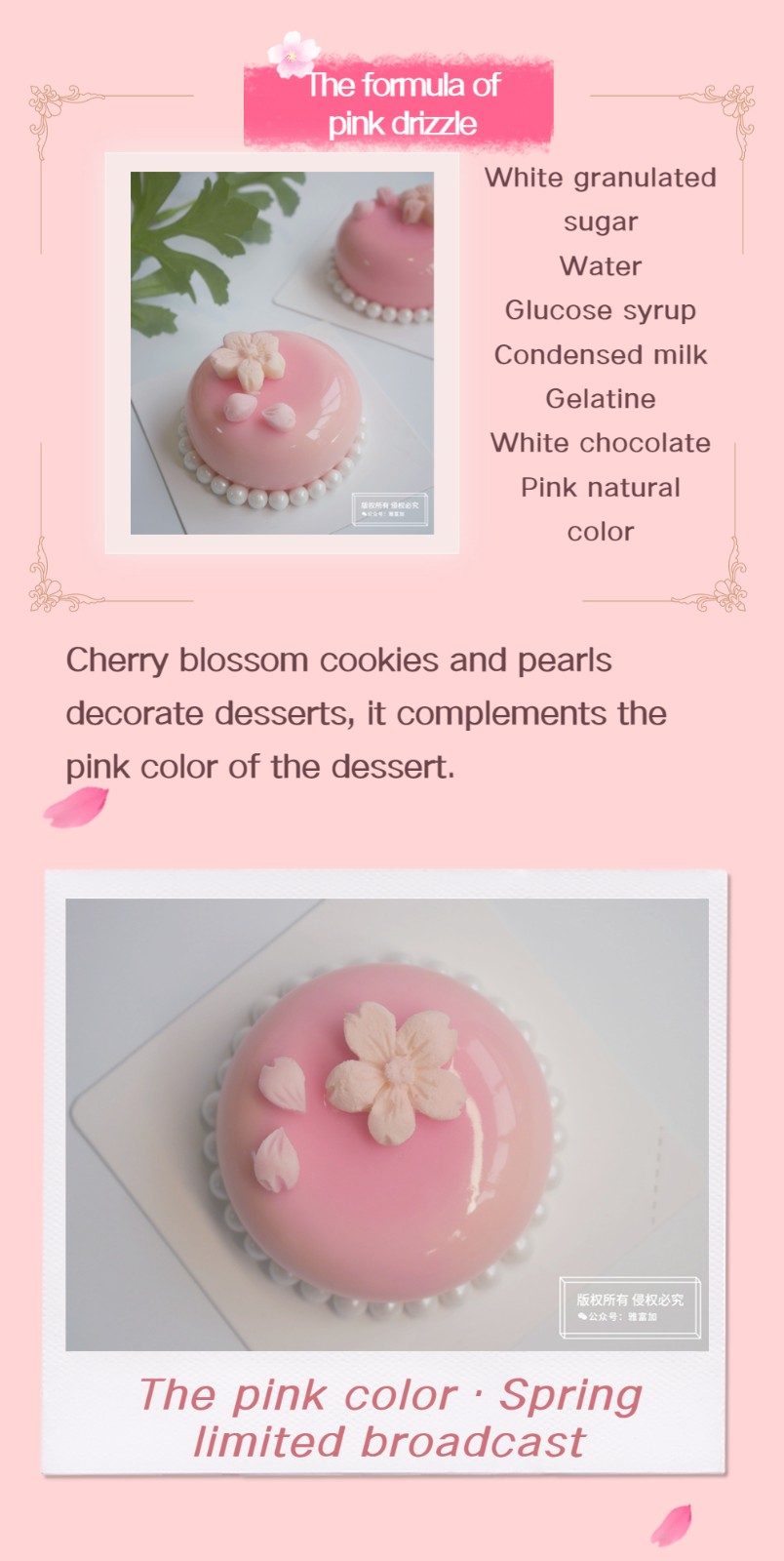 pink baking