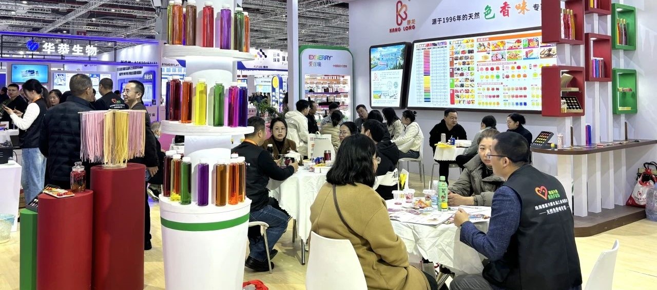 FIC2024 Highlights review of AAFUD