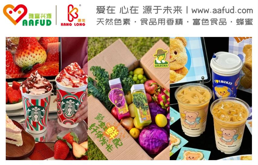 Strawberry Christmas season · Fruit & vegetable juice· Butter taste food