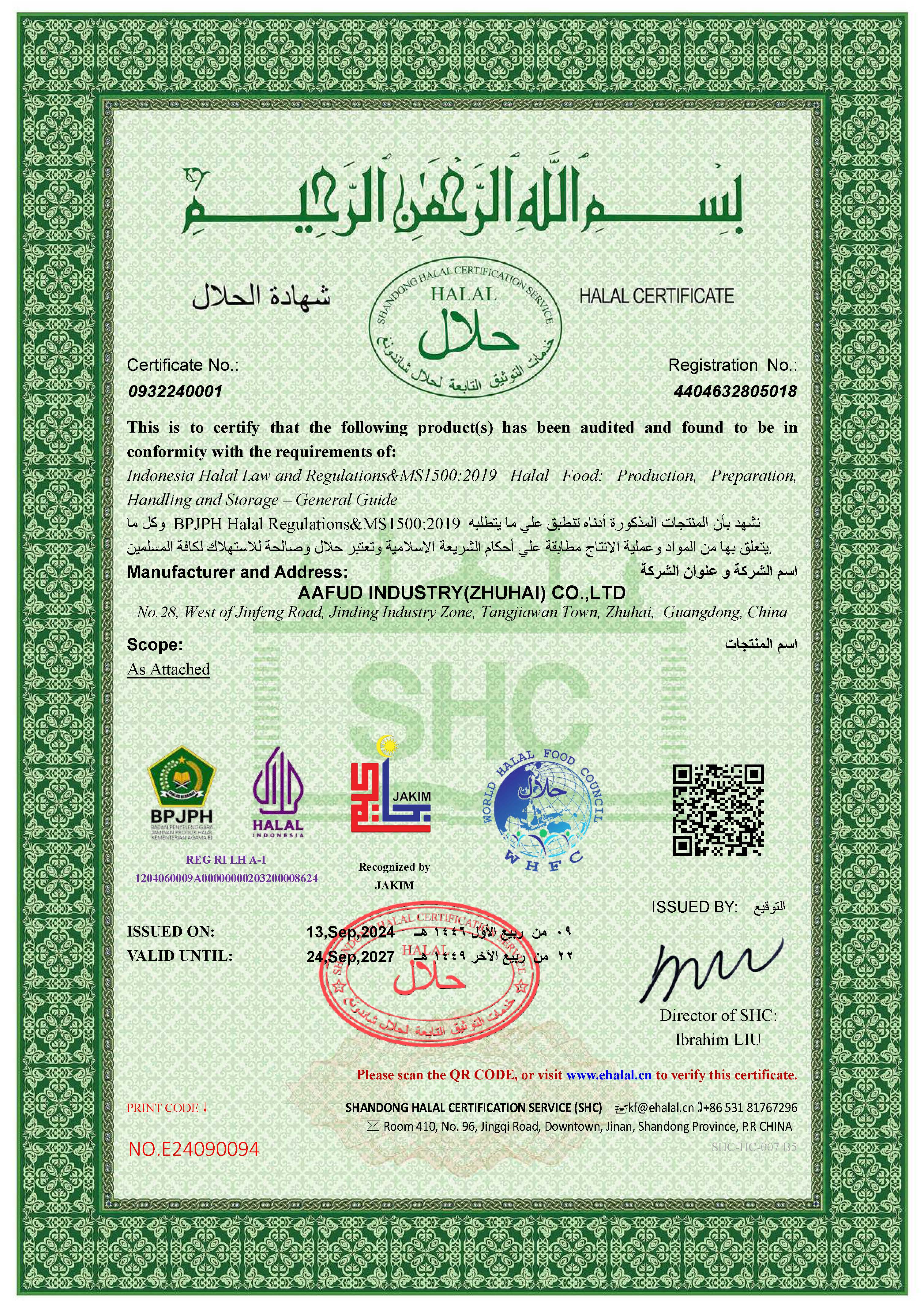 HALAL CERTIFICATE-SHC FOR NATURAL COLORS