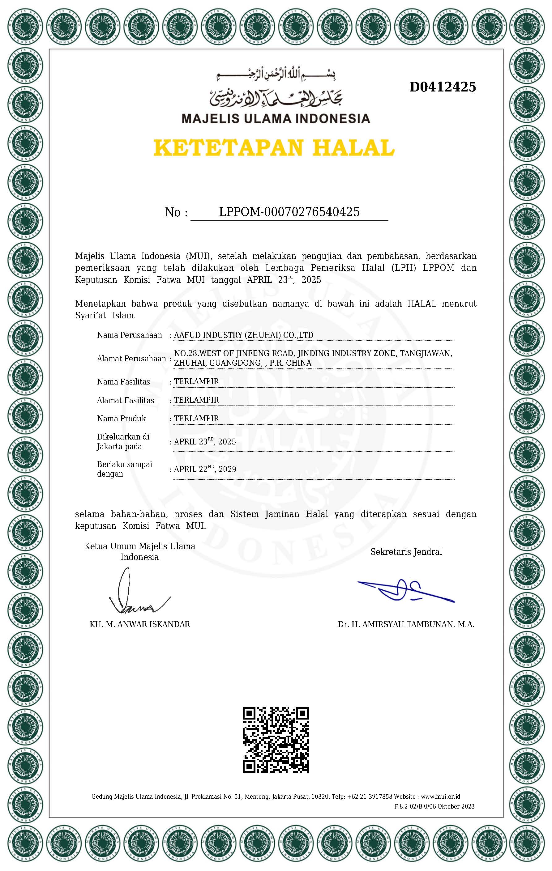 MAJELIS ULAMA INDONESIA KETETAPAN HALAL FOR FOOD FLAVORS