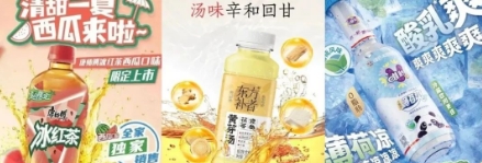 New Trends in Beverages