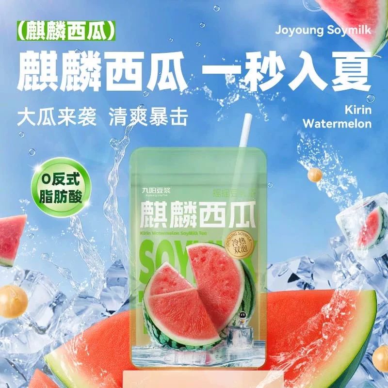 beverage trend