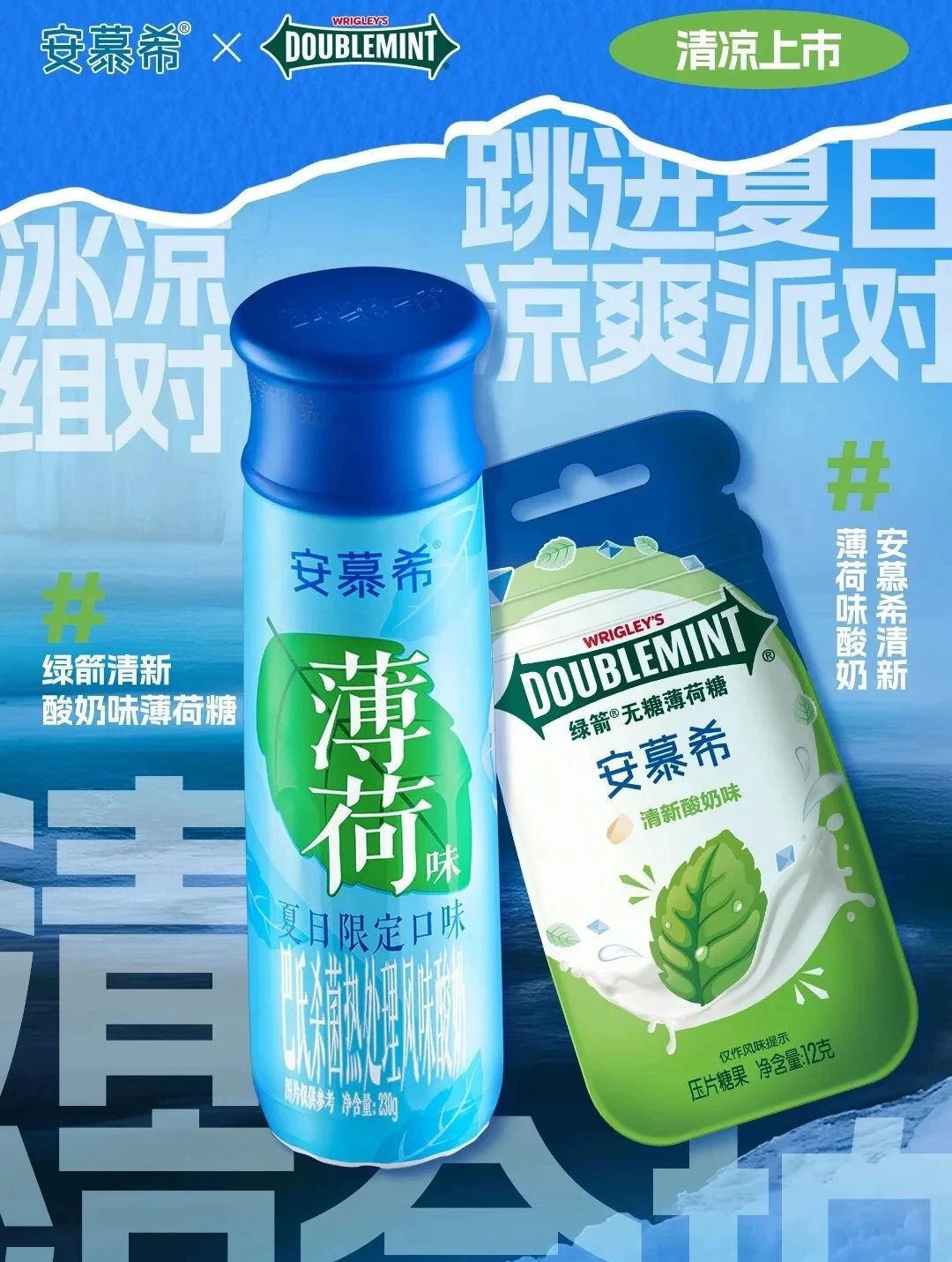 beverage flavor