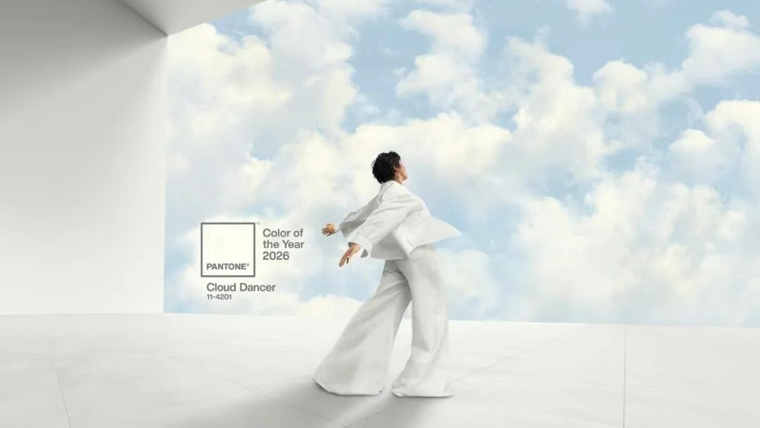 PANTONE2026 PANTONE2026