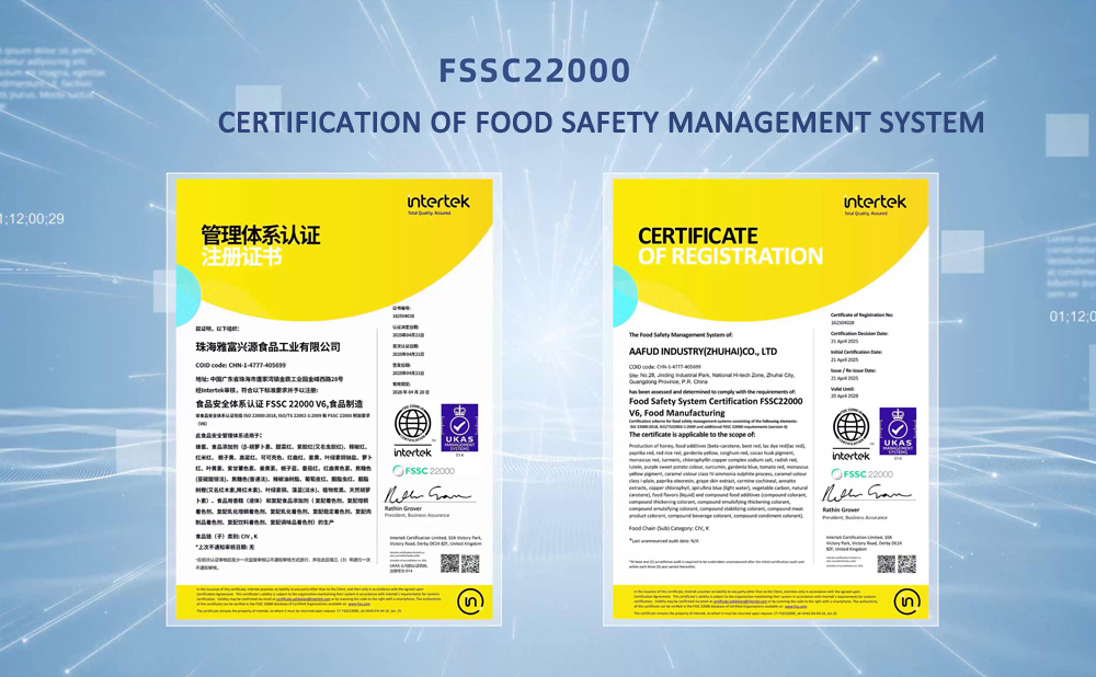 AAFUD INDUSTRY ( ZHUHAI ) CO. , LTD