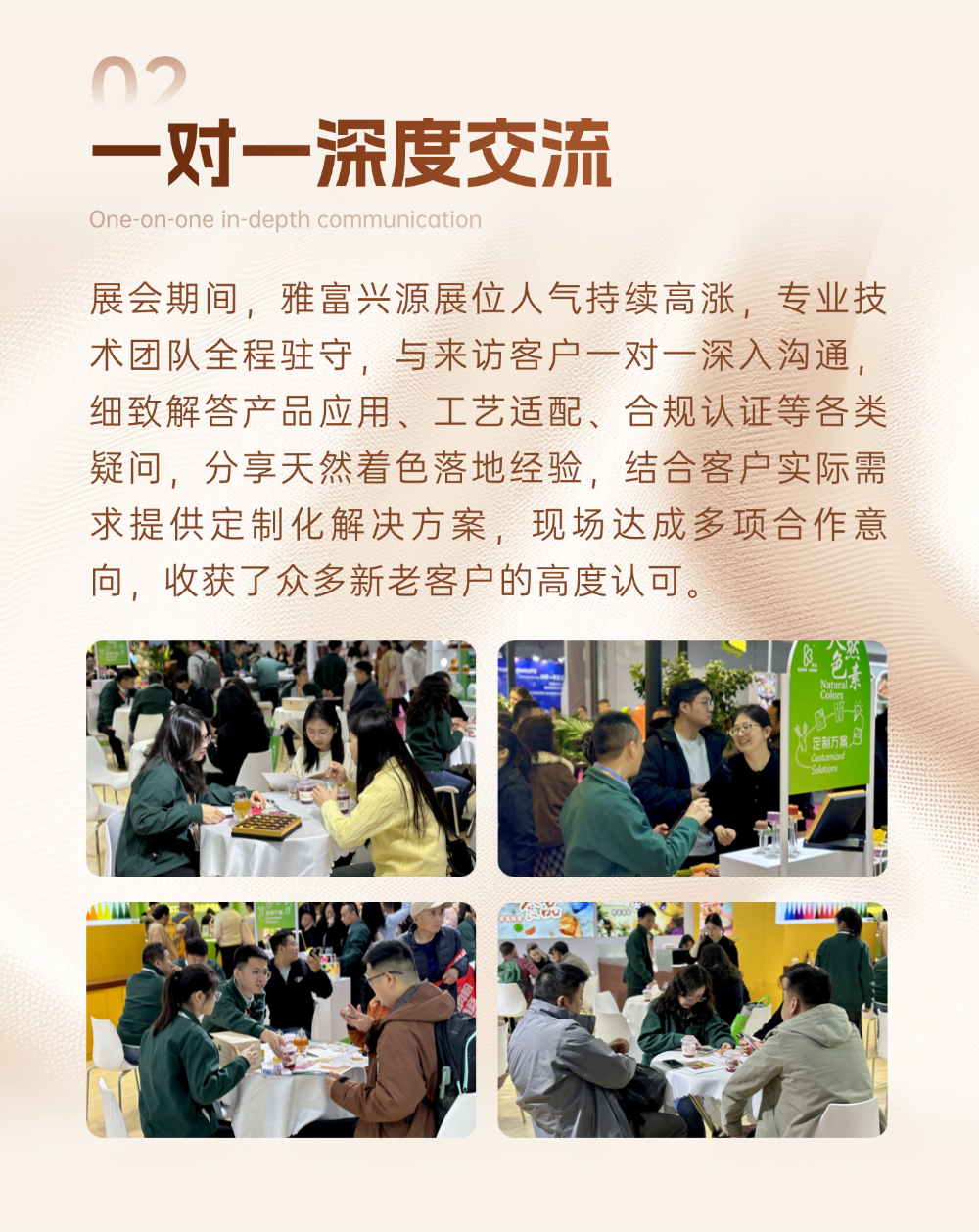 雅富兴源