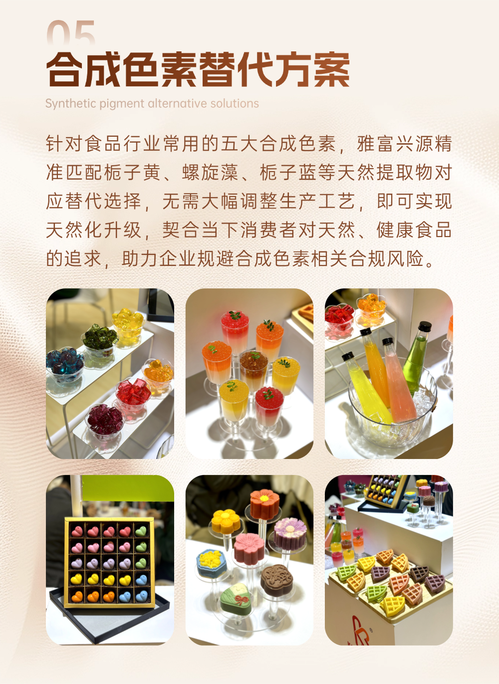 雅富兴源