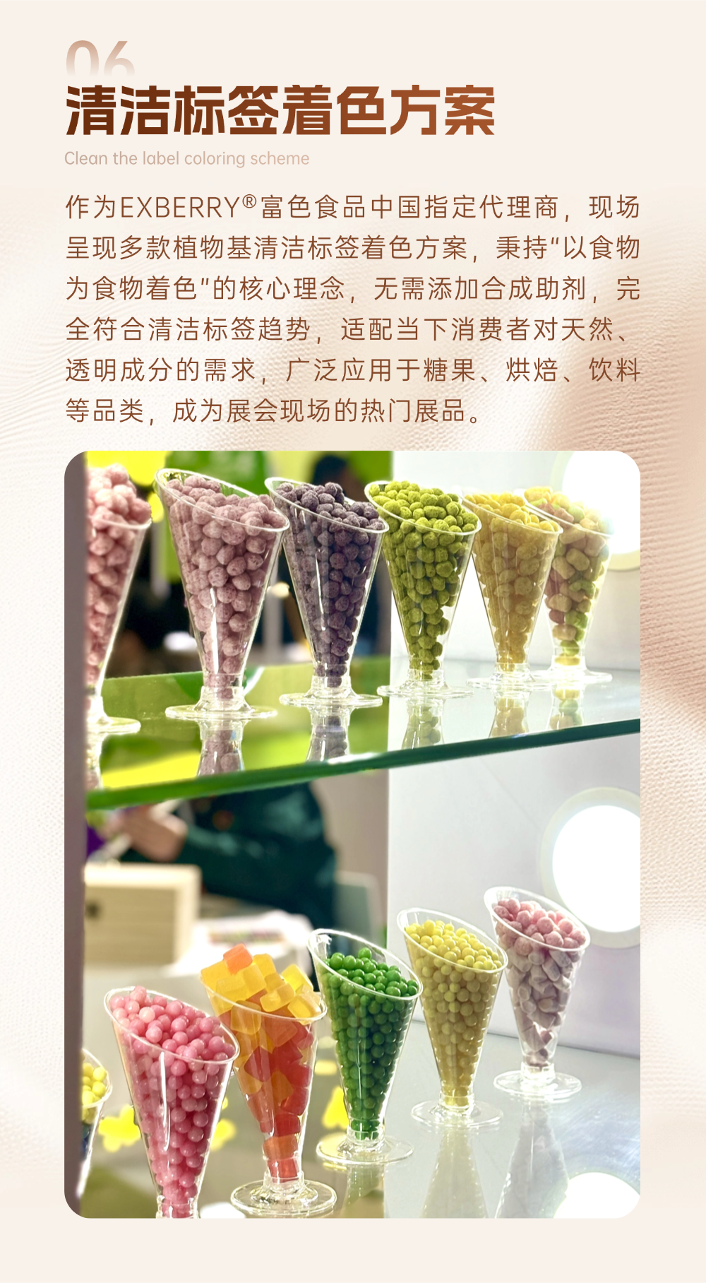 FIC展