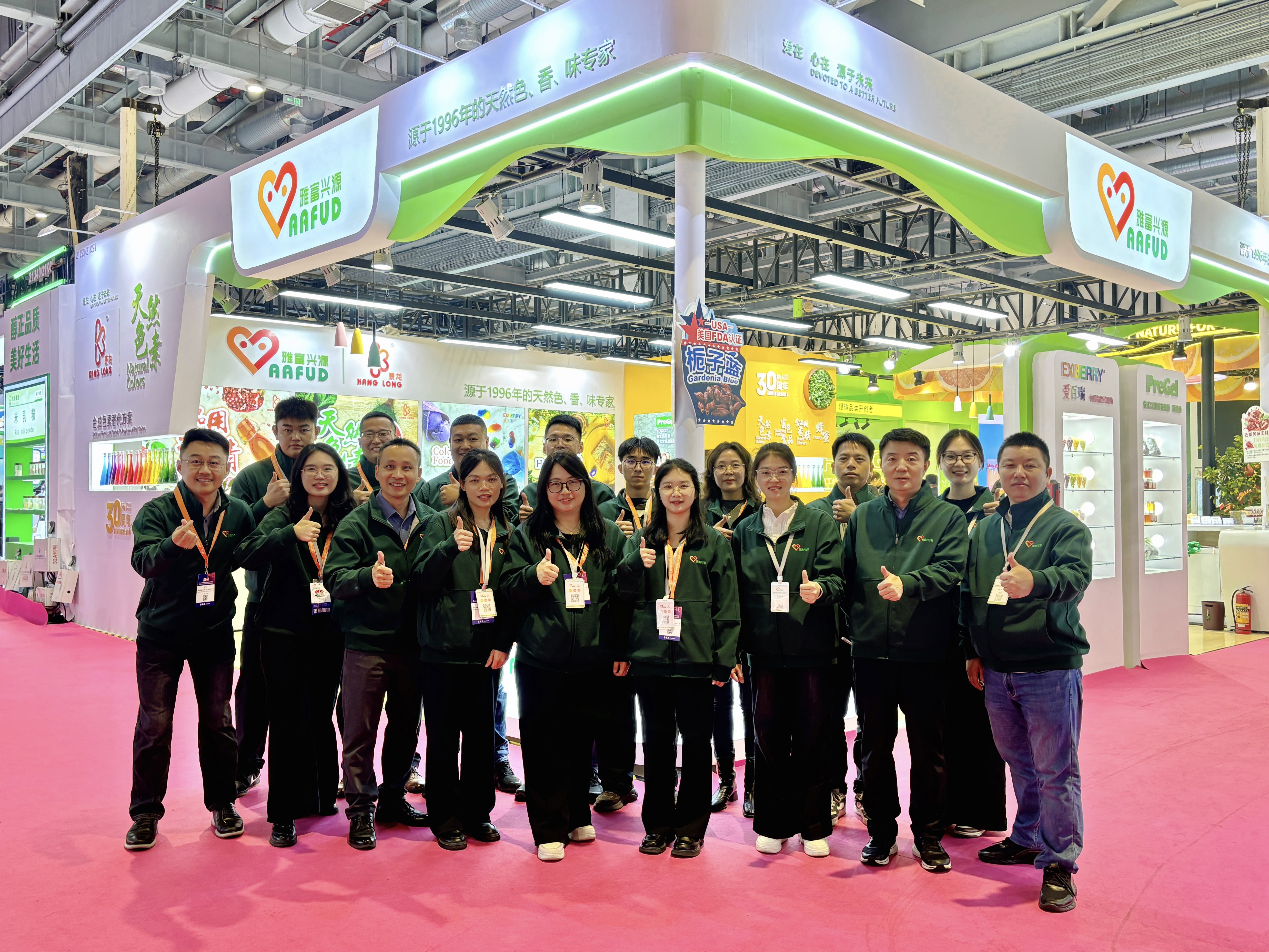 The 29th FIC2026 Concludes Successfully | AAFUD Showcases Natural Coloring Solutions and Wins Wide Industry Recognition