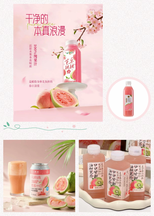 天然色素