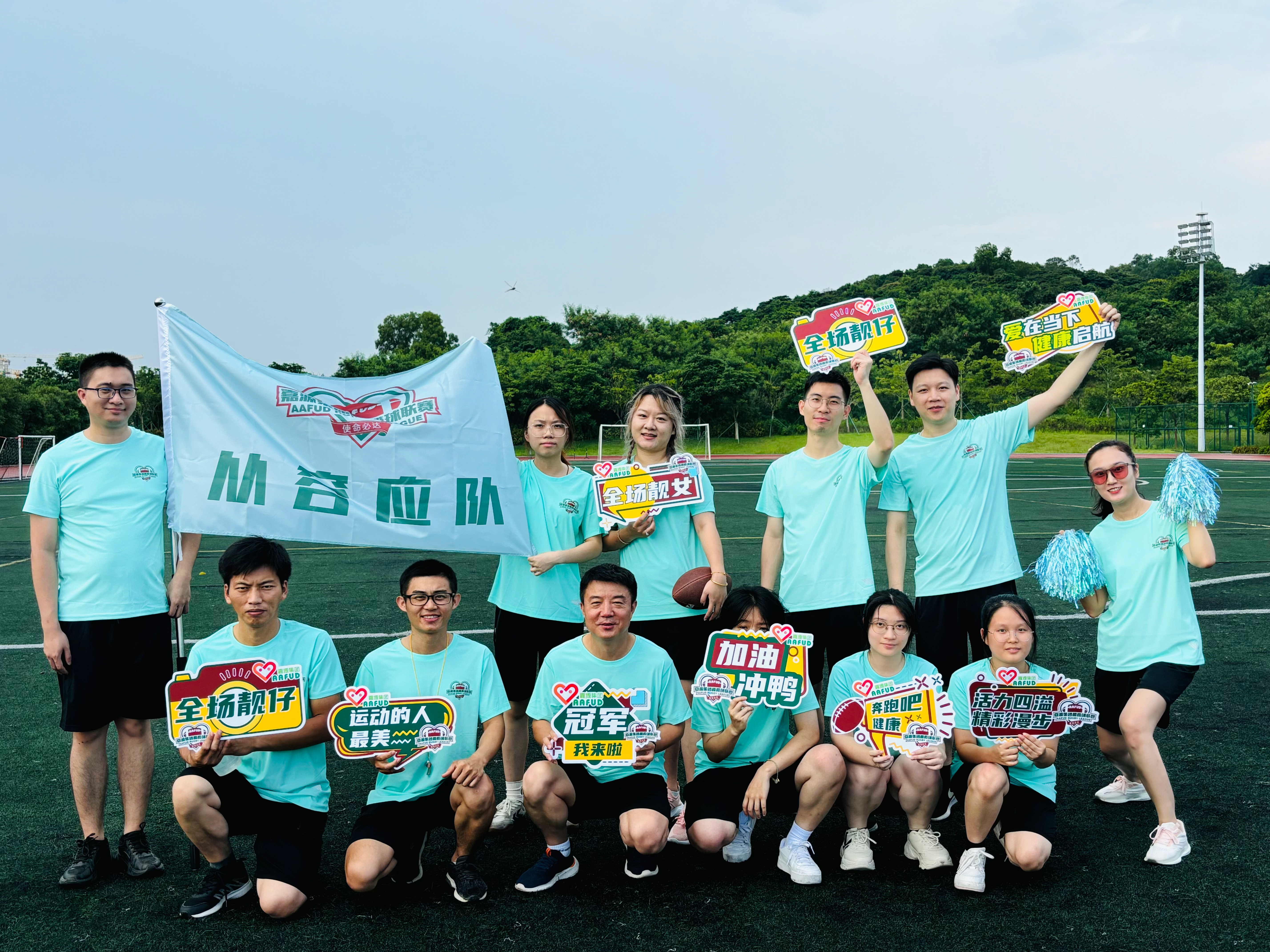 橄榄球1.jpg
