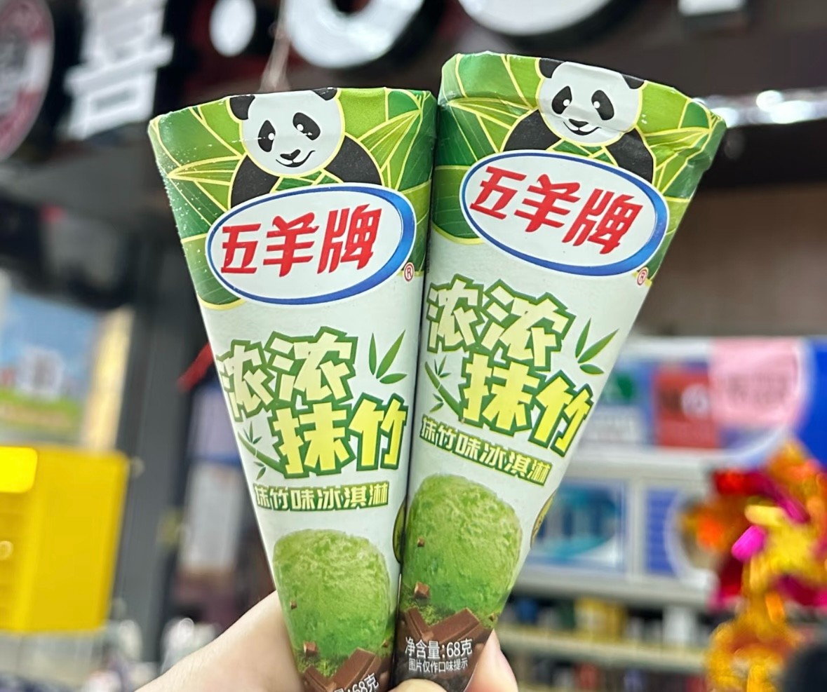 天然色素