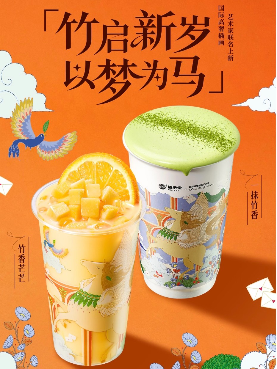 抹竹