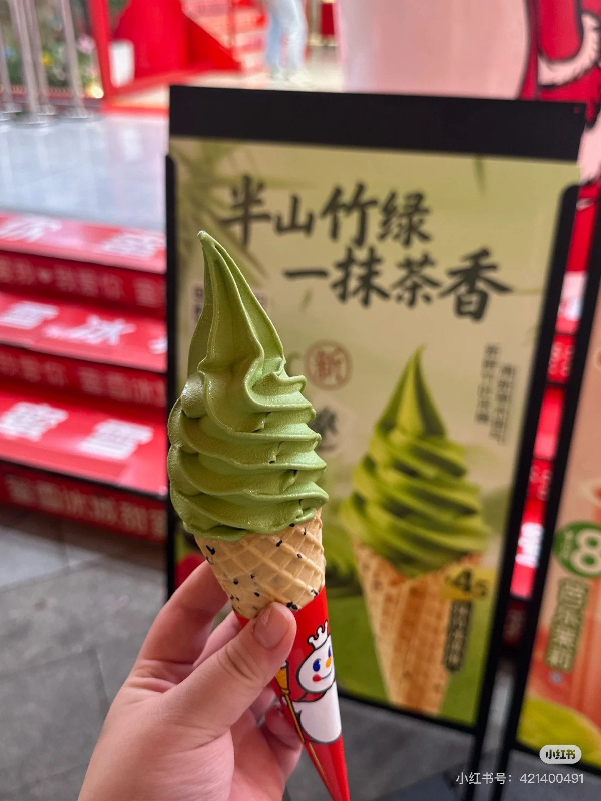 叶绿素铜钠盐