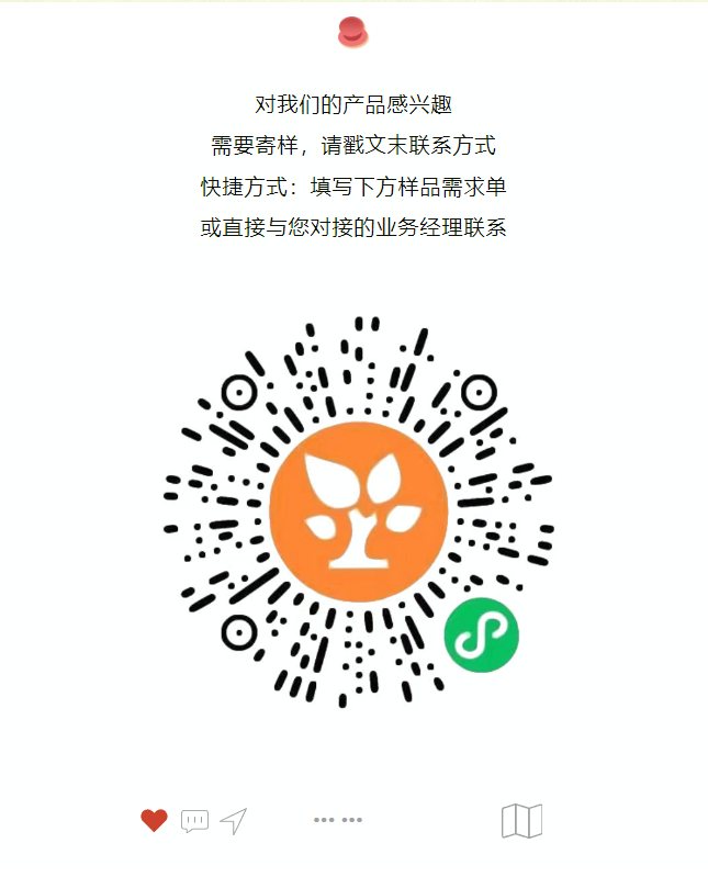 叶绿素铜钠盐