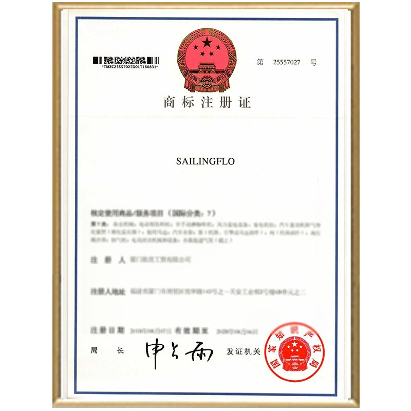 Trademark Certificate