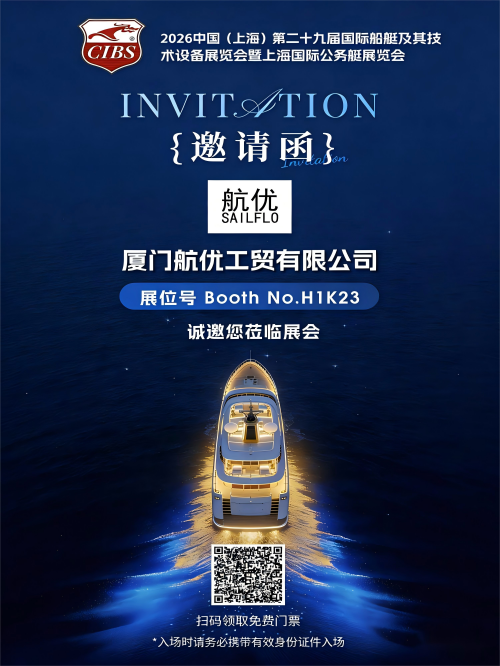 shanghai international boat show shanghai international boat show