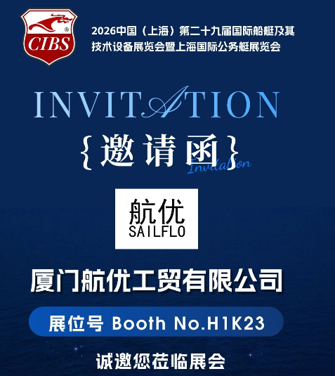 2026 Shanghai International Boat Show