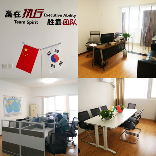 Yucheng Trade Wuhan New Branch Office