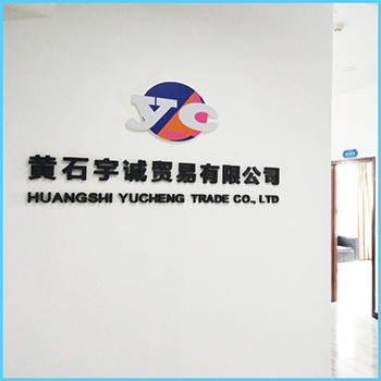 Yucheng Trade Kantor Cabang Baru Wuhan