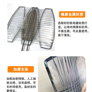 Outdoor BBQ tong Tool Barbecue Three Fish Clip Single Grilled bbq Fish clip Net