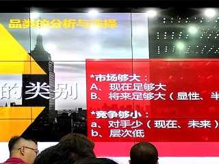 Xiamen Tekl Interprises Co., Ltd. opens a new chapter of Amazon platform operation training