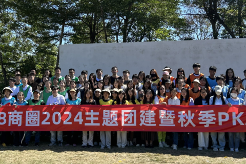 Xiamen Tekl Interprises Co., Ltd actively participates in the kickoff meeting of the 168 commercial district PK competition