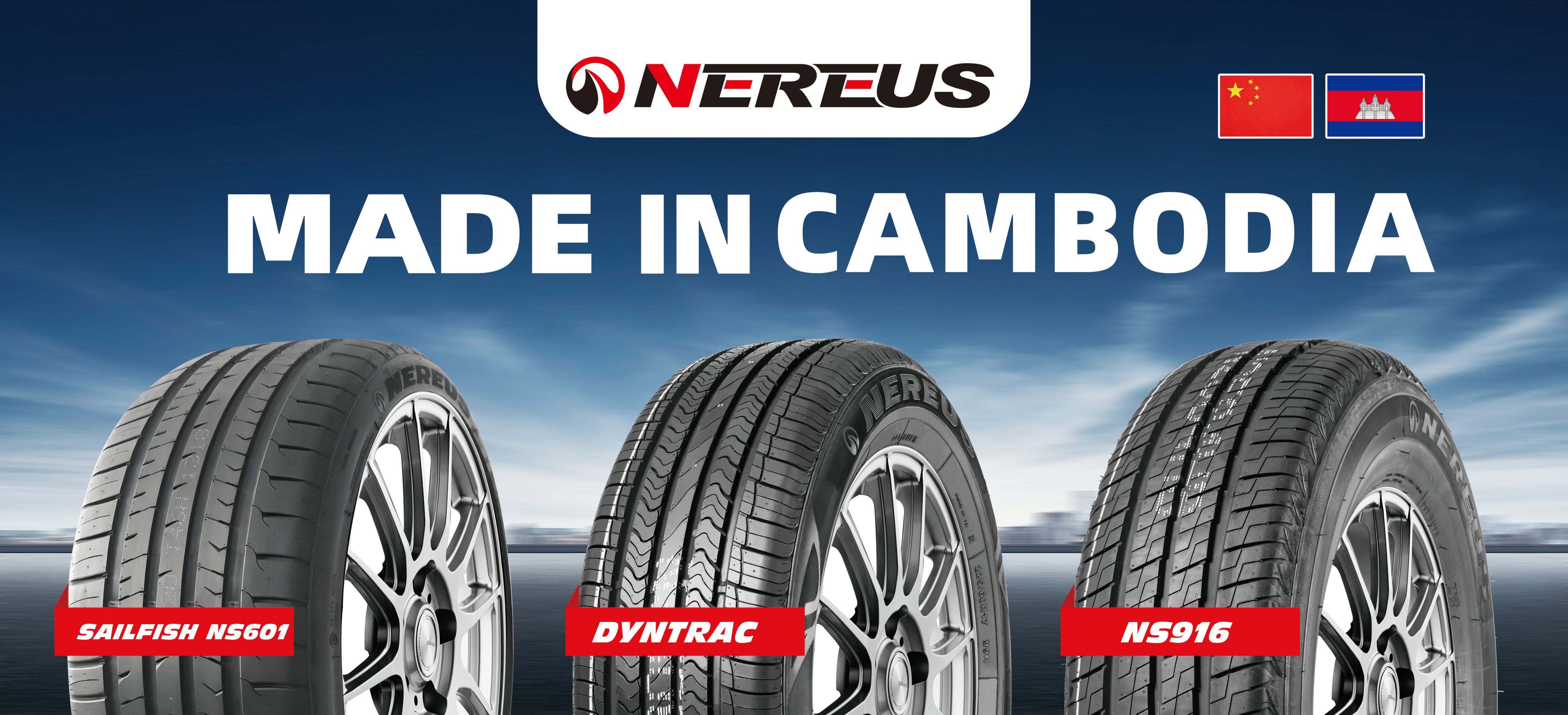 All-Terrain Tire - ATRX All-Terrain Tire - ATRX