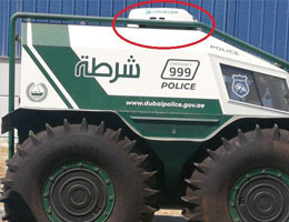 Air conditioner for all terrain vehicles