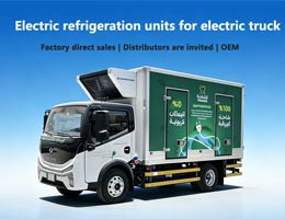 Kaufen Corunclima Voll-Gleichstrom-Elektrokühlsystem;Corunclima Voll-Gleichstrom-Elektrokühlsystem Preis;Corunclima Voll-Gleichstrom-Elektrokühlsystem Marken;Corunclima Voll-Gleichstrom-Elektrokühlsystem Hersteller;Corunclima Voll-Gleichstrom-Elektrokühlsystem Zitat;Corunclima Voll-Gleichstrom-Elektrokühlsystem Unternehmen