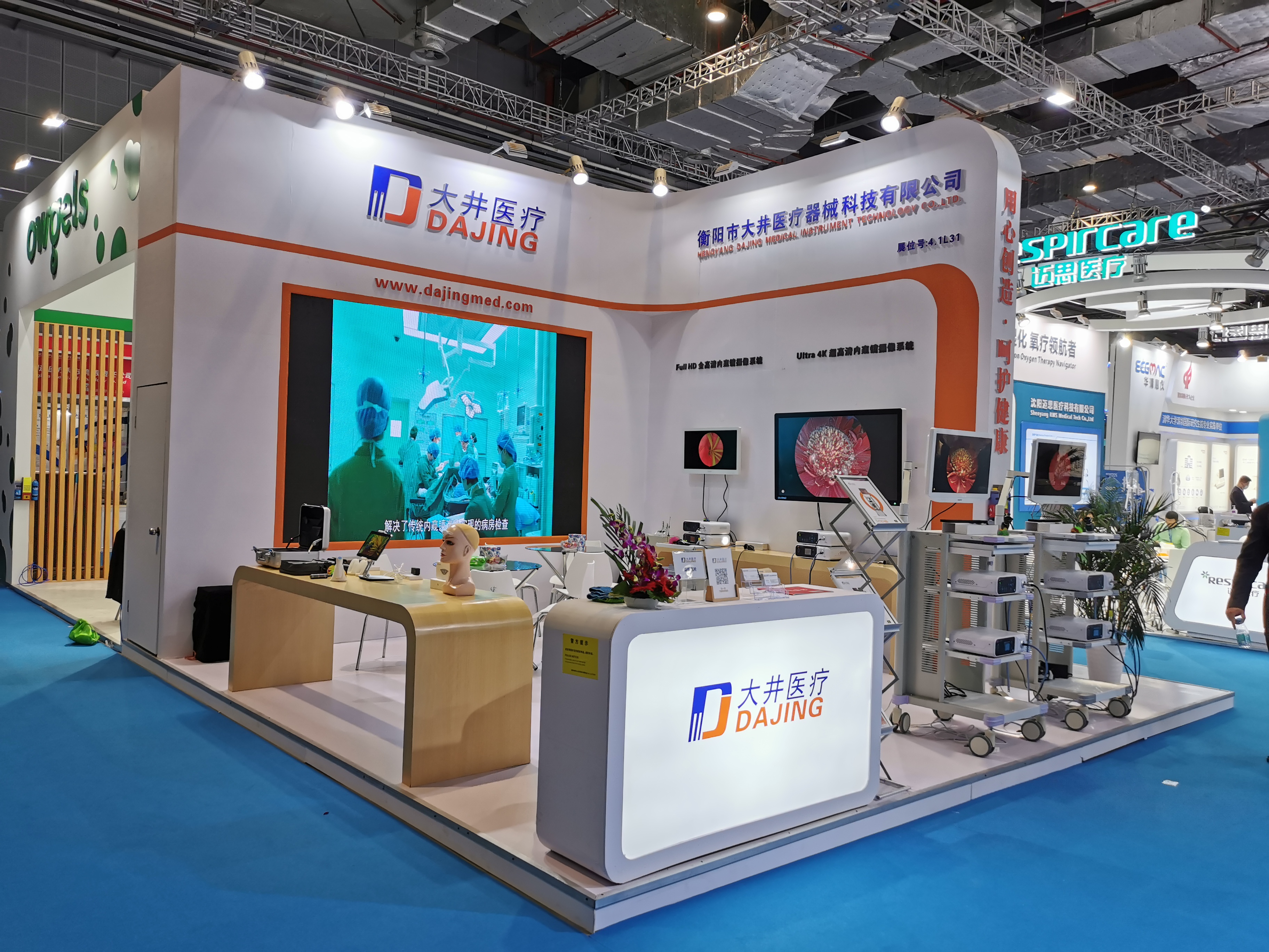 Dajing Medical in CMEF Shanghai 2020