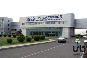 Faw-Volkswagen Automotive co., Ltd