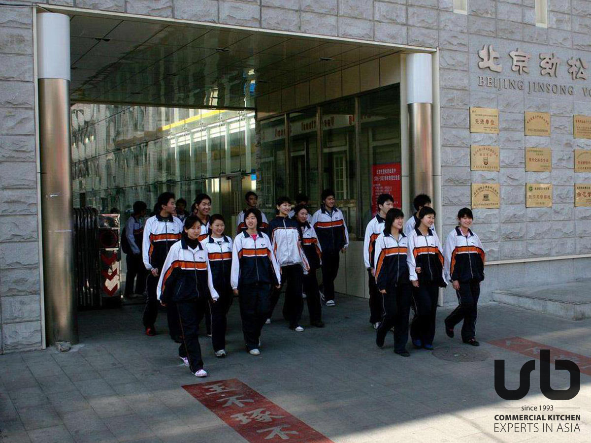 Escuela vocacional Beijing Jinsong