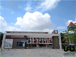 Danzao Youwei Primary School