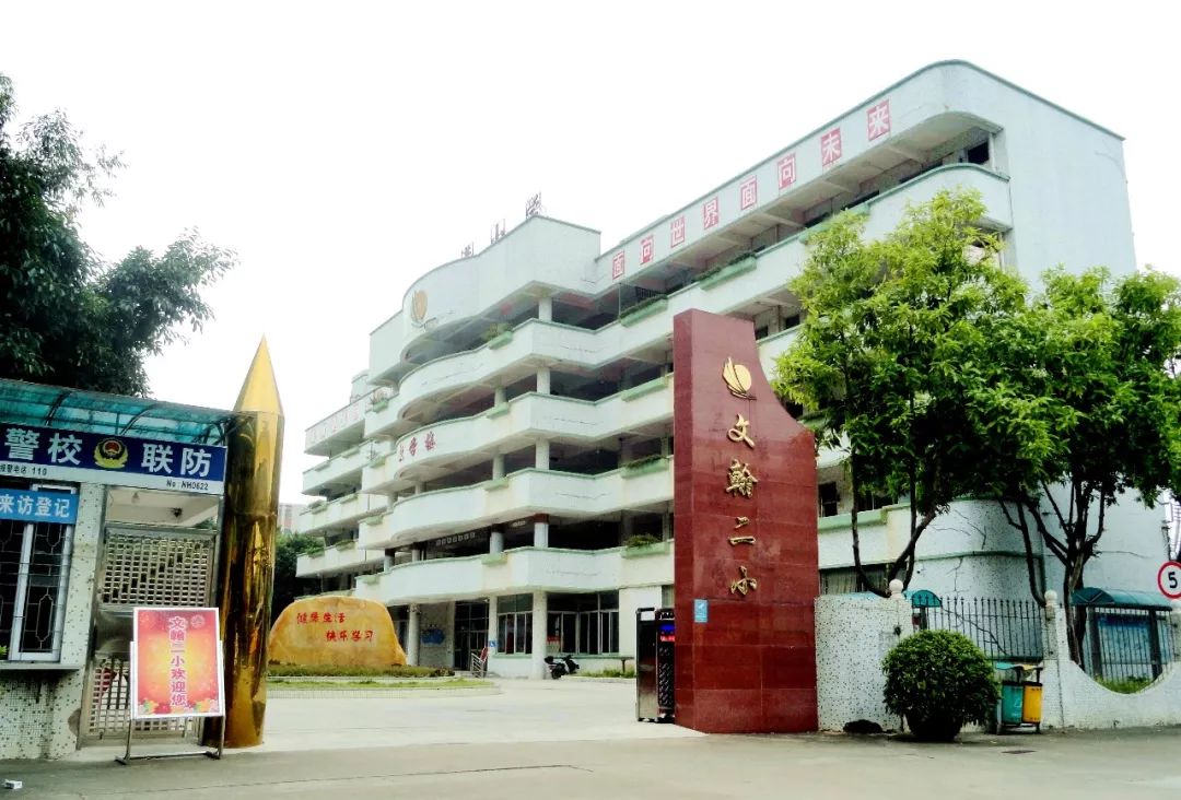 An der zweiten grundschule in wai changan, südlich Von fo shan