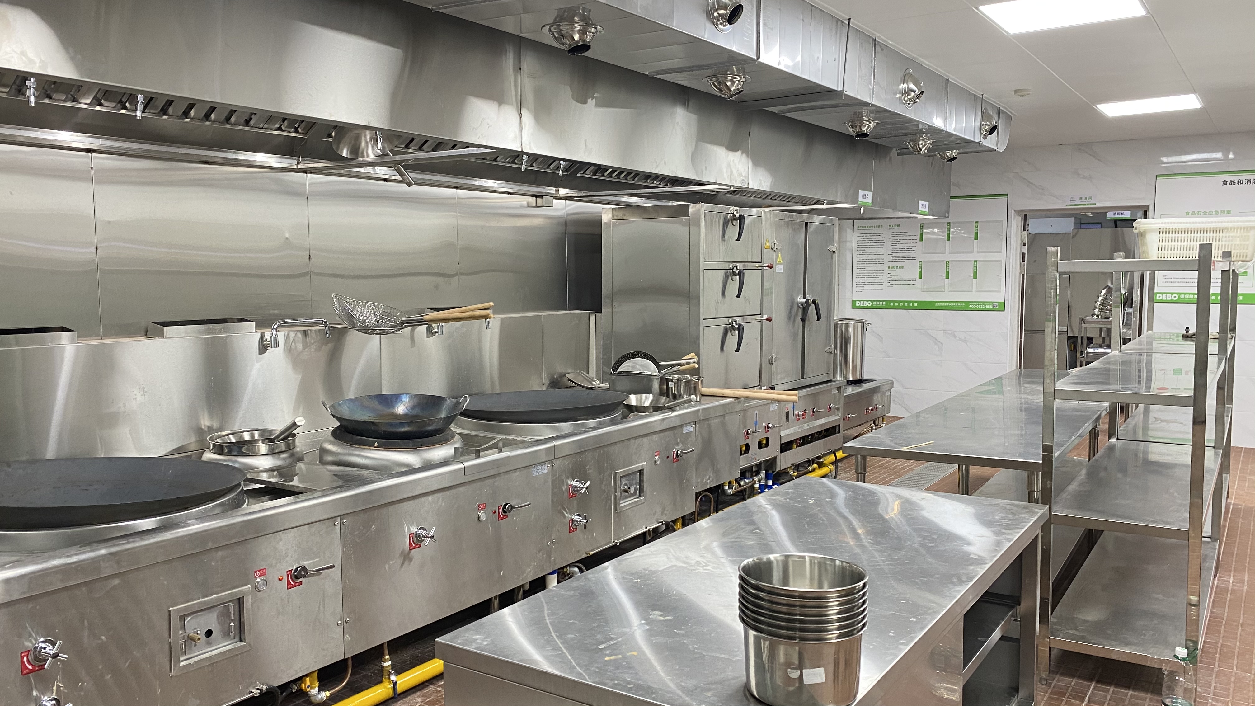 Commercial kitchen