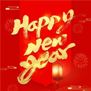 En 2022, travaillez ensemble et souhaitez au monde un endroit meilleur